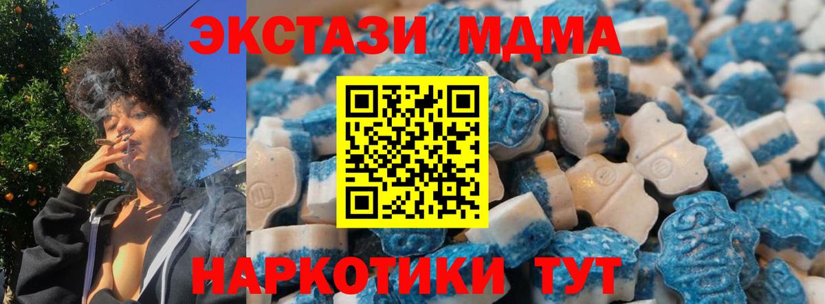 Экстази DUBAI  Ecstasy  Вятские Поляны  Вход с VPN  Экстази ешки 