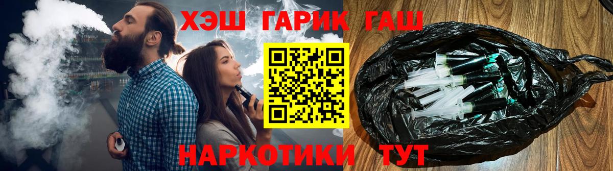 Гашиш убойный Вятские Поляны