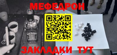 каннабис Ачхой-Мартан
