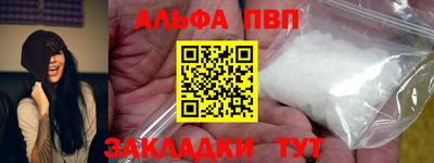 каннабис Ачхой-Мартан