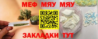 каннабис Ачхой-Мартан