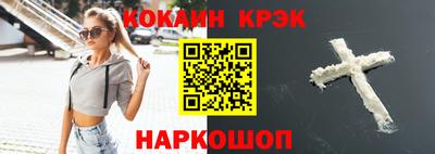 эйфоретик Аша