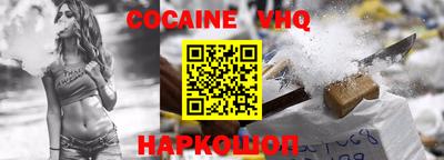 каннабис Ачхой-Мартан