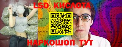 эйфоретик Аша