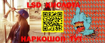 эйфоретик Аша