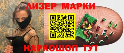 эйфоретик Аша