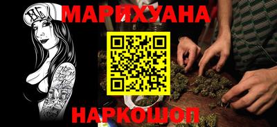 каннабис Ачхой-Мартан