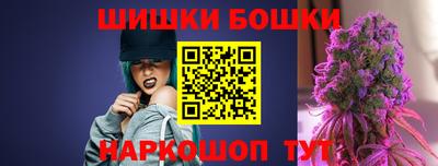 каннабис Ачхой-Мартан