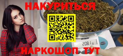 каннабис Ачхой-Мартан