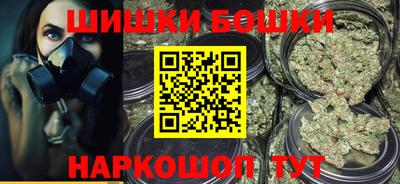 каннабис Ачхой-Мартан
