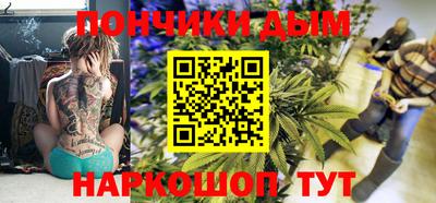 эйфоретик Аша