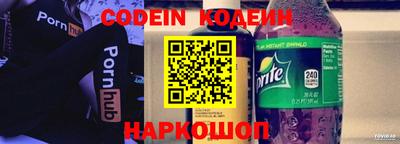 эйфоретик Аша