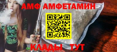 эйфоретик Аша