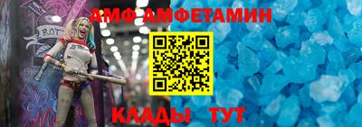 эйфоретик Аша