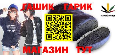 каннабис Ачхой-Мартан
