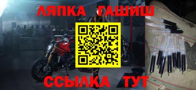 каннабис Ачхой-Мартан