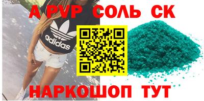 каннабис Ачхой-Мартан