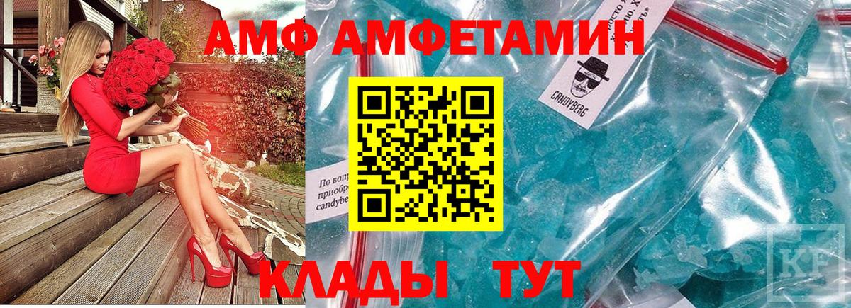 Вятские Поляны  Метамфетамин Декстрометамфетамин 99.9%  Вход с VPN 