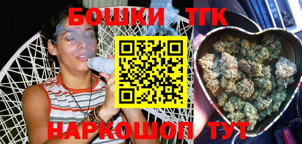 Конопля Bruce Banner  Канабис конопля  Бошки марихуана план  Вход с VPN  Вятские Поляны 