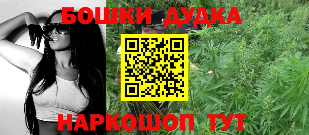 МАРИХУАНА LSD WEED Вятские Поляны
